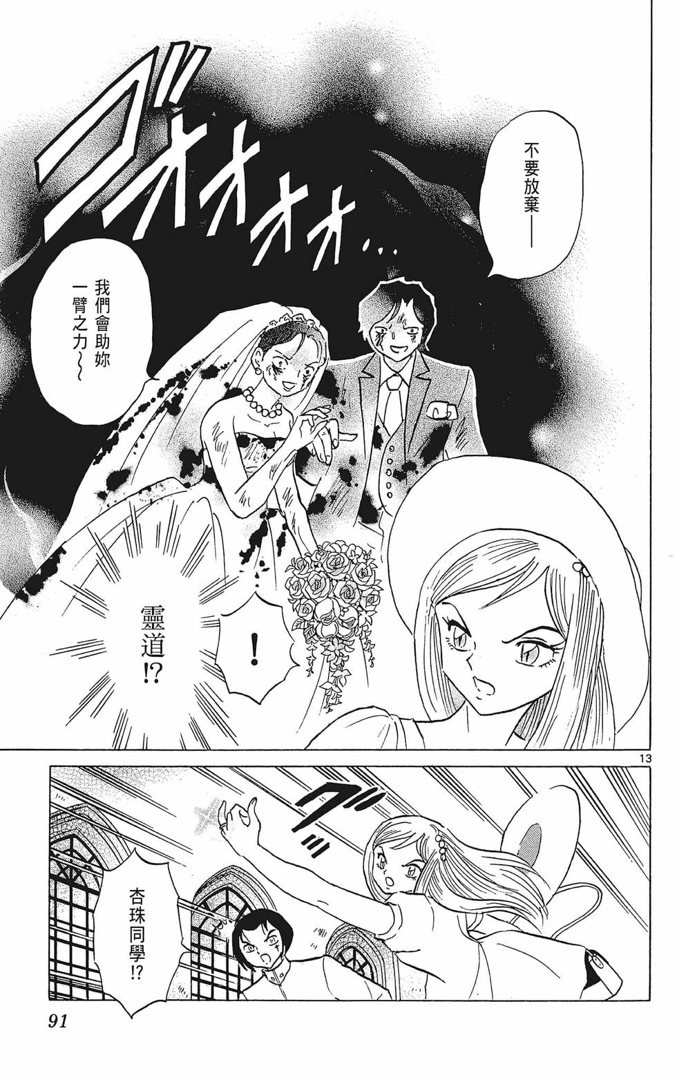 第90页