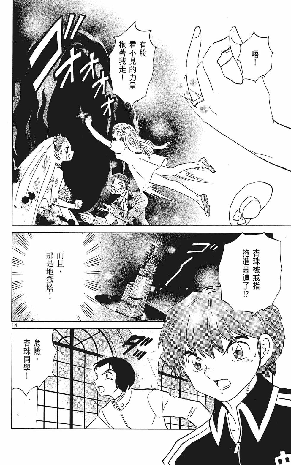 第91页