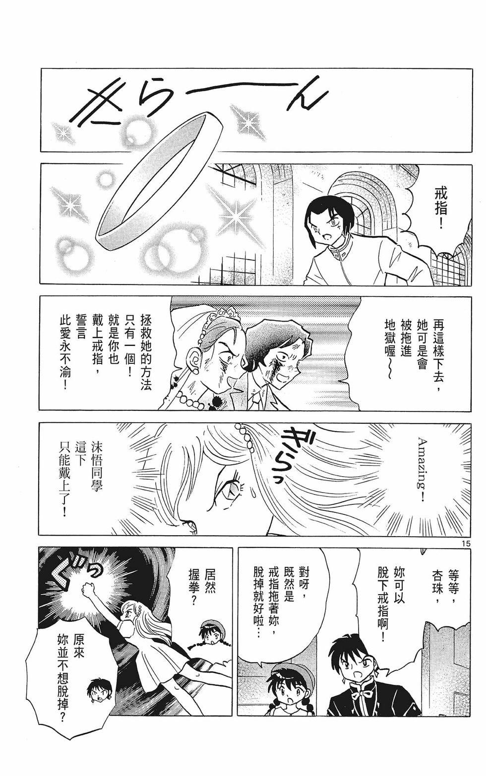 第92页