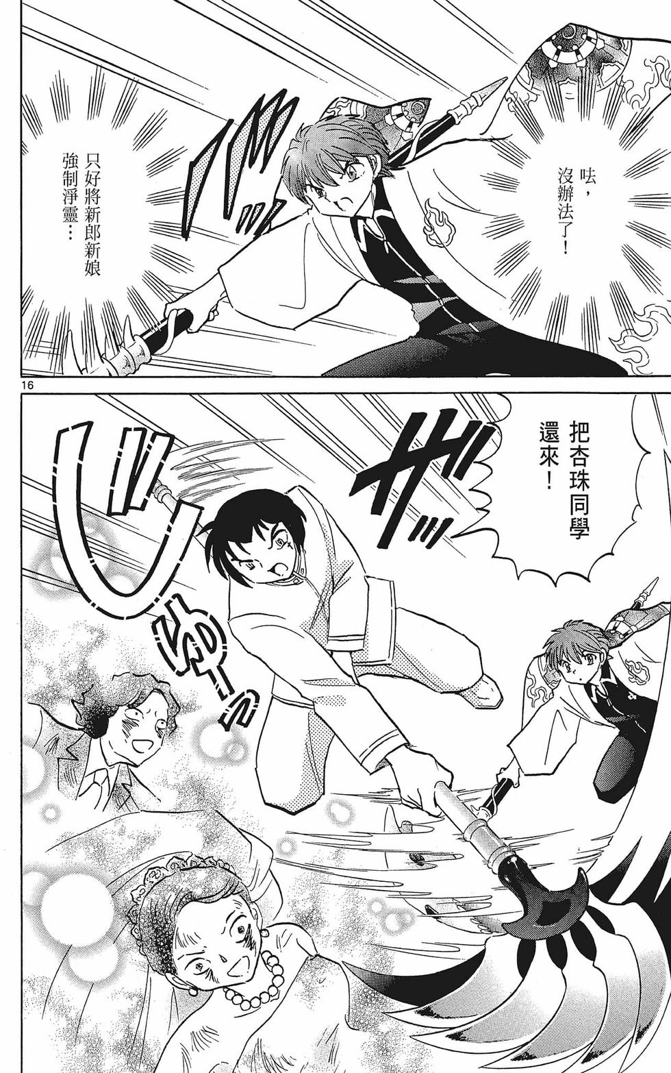第93页