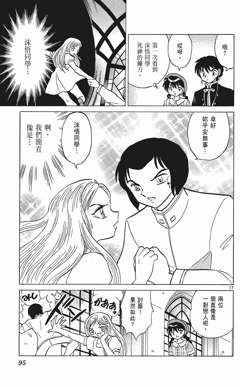 第94页