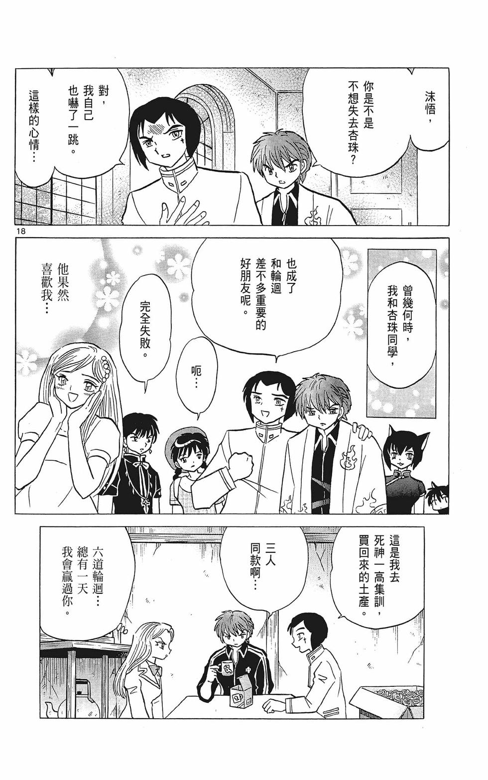 第95页