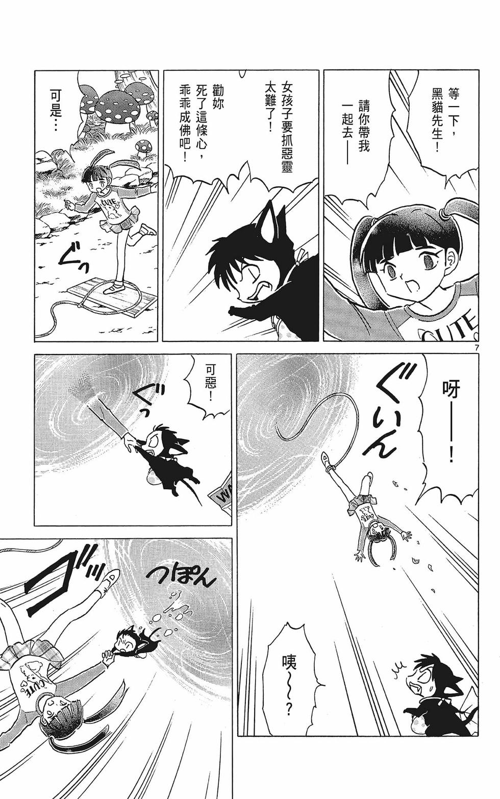 第102页