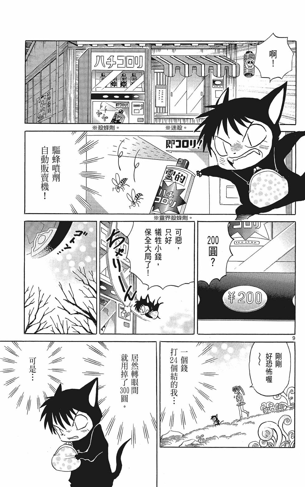 第104页