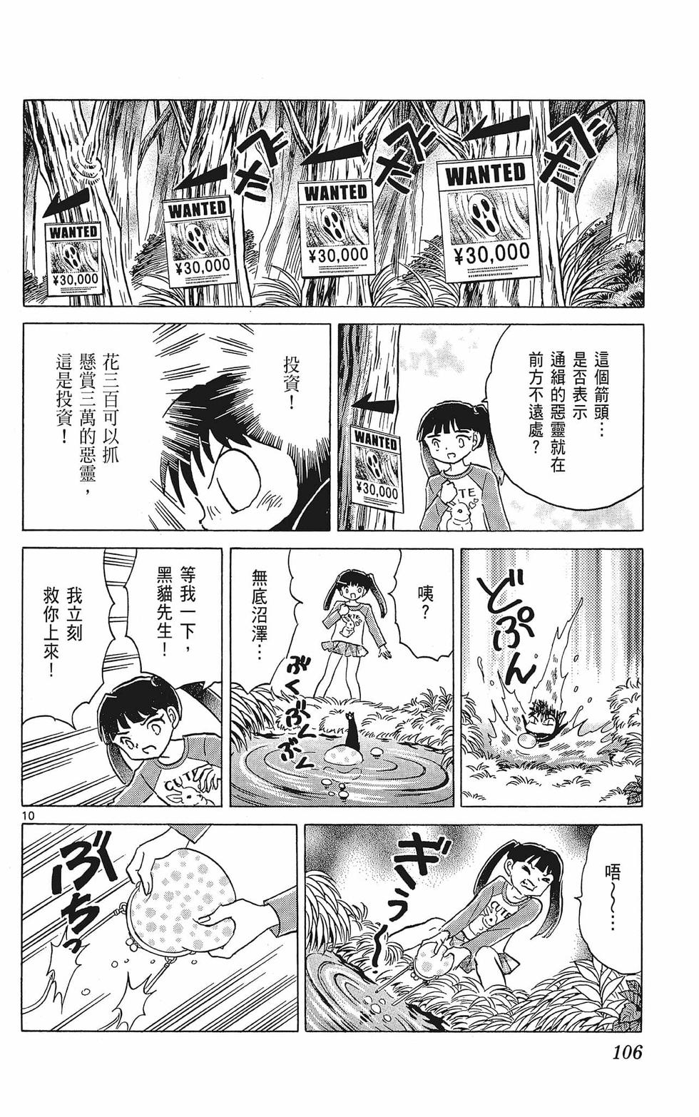 第105页