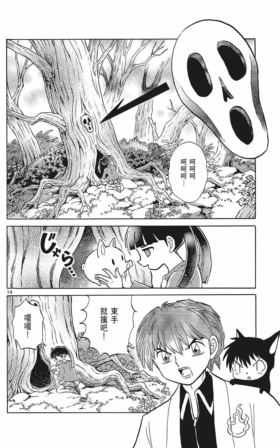 第109页