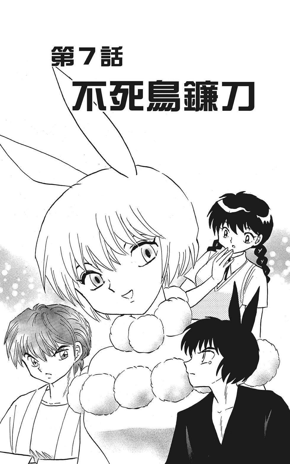 第114页