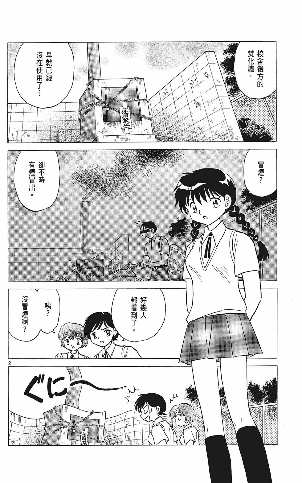 第115页