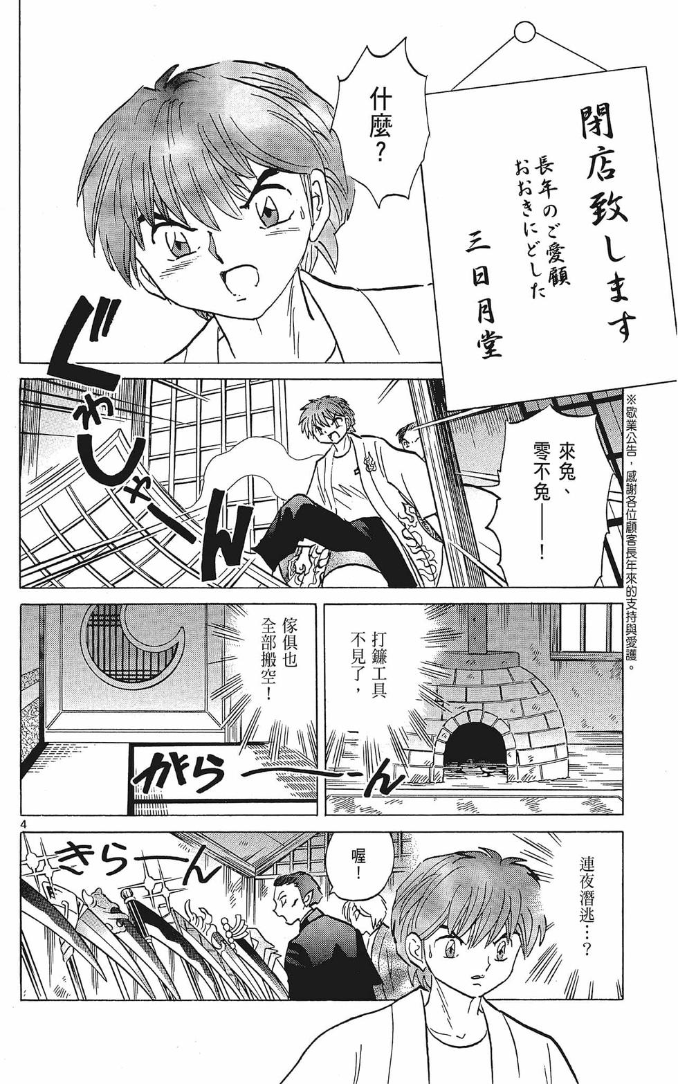 第117页