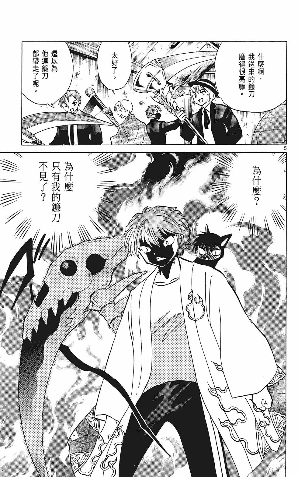 第118页