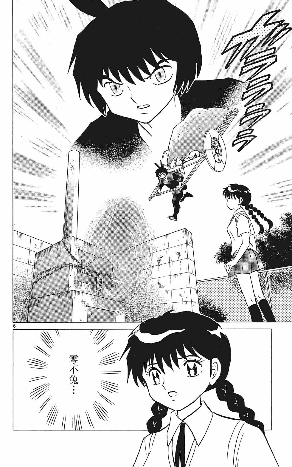 第119页
