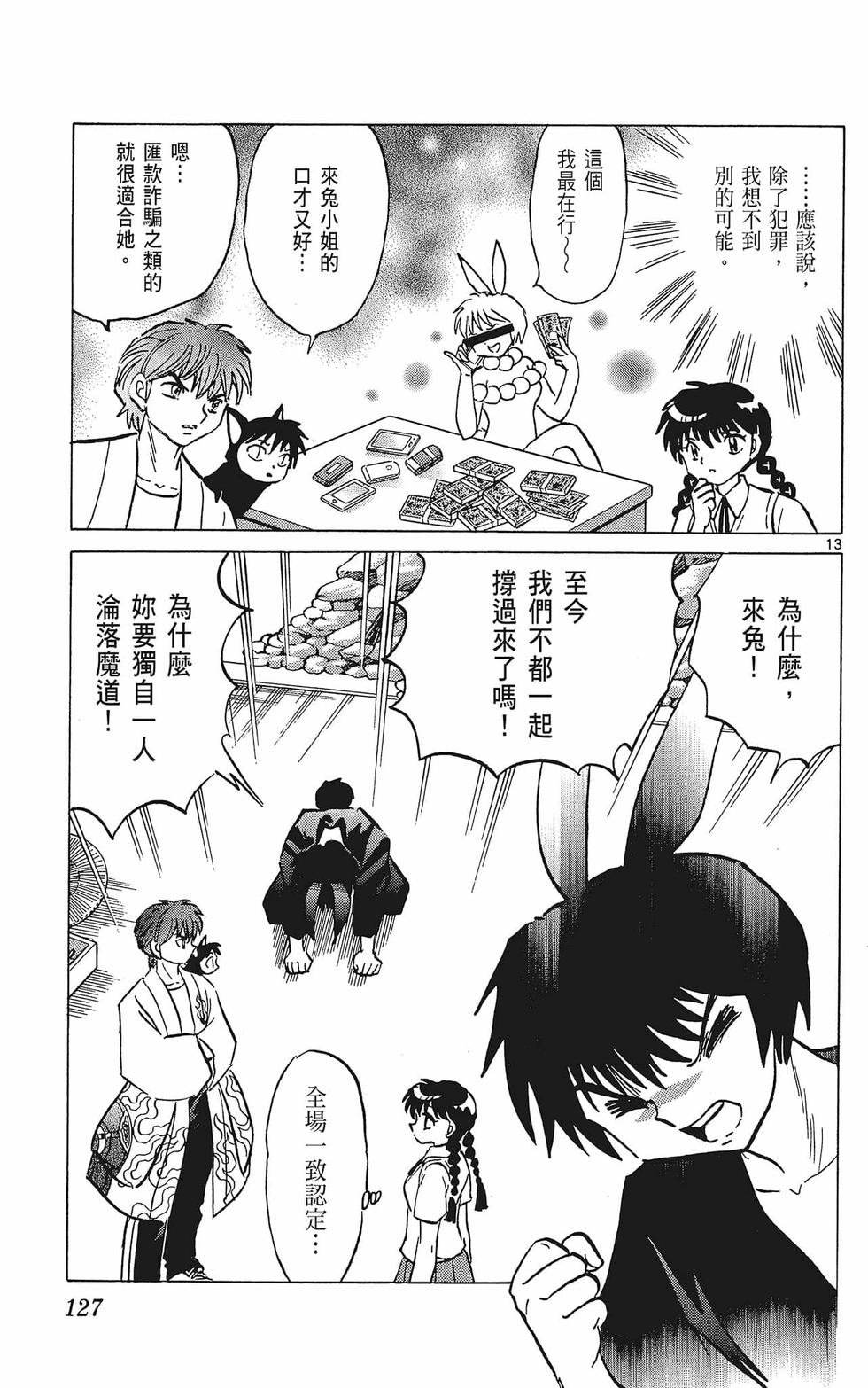 第126页