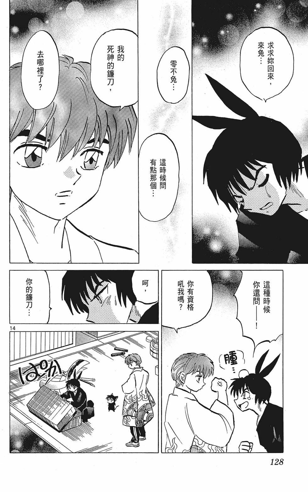 第127页