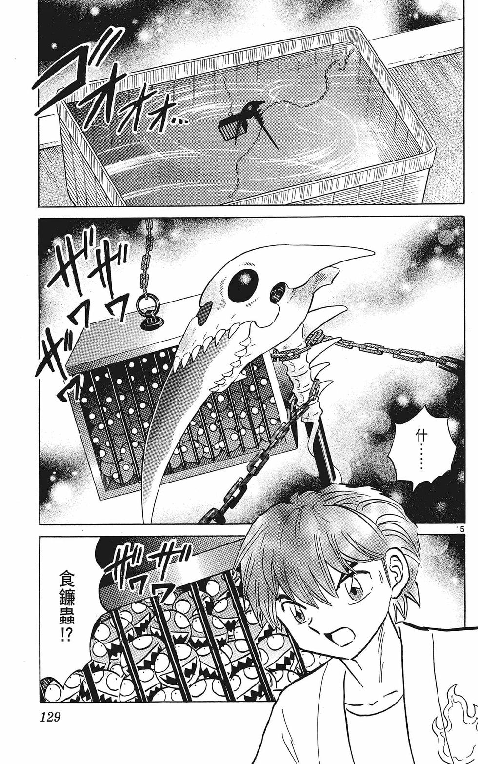 第128页