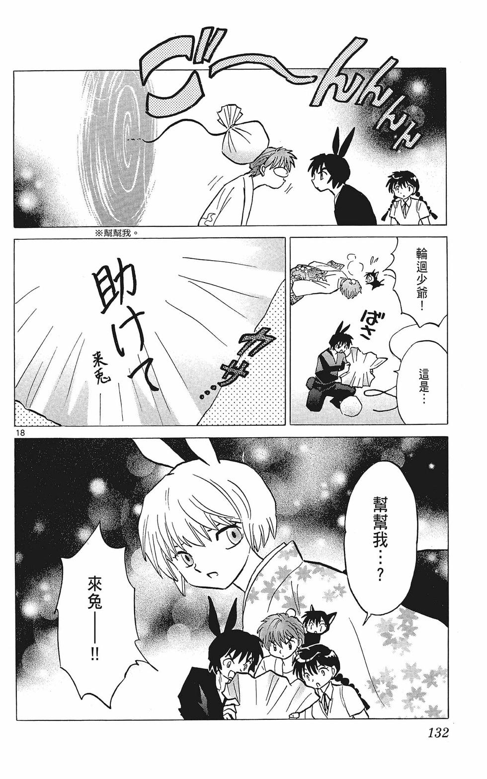 第131页
