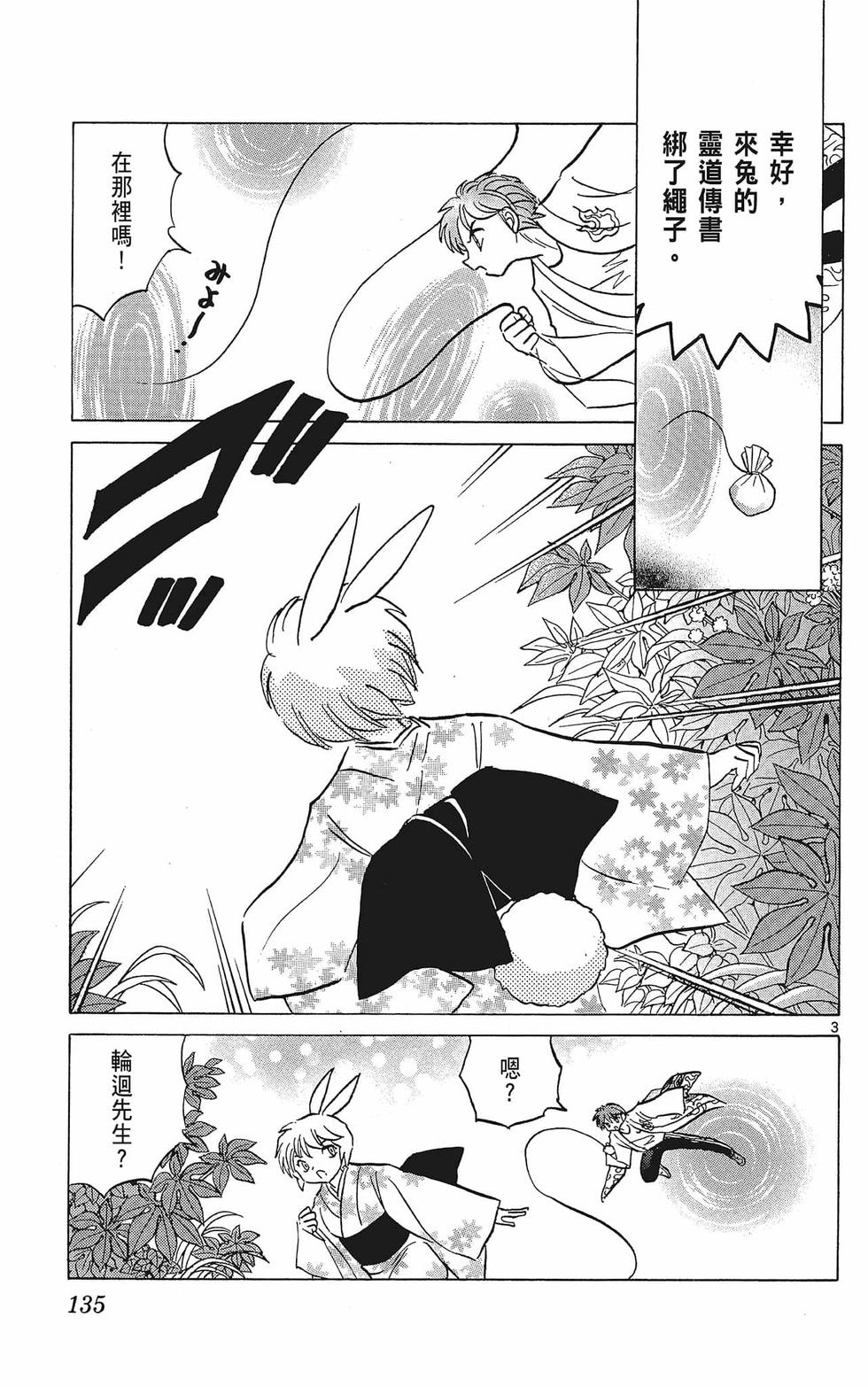 第134页