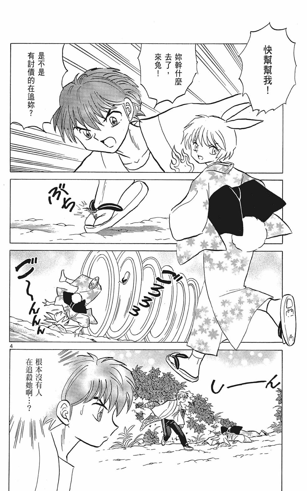 第135页