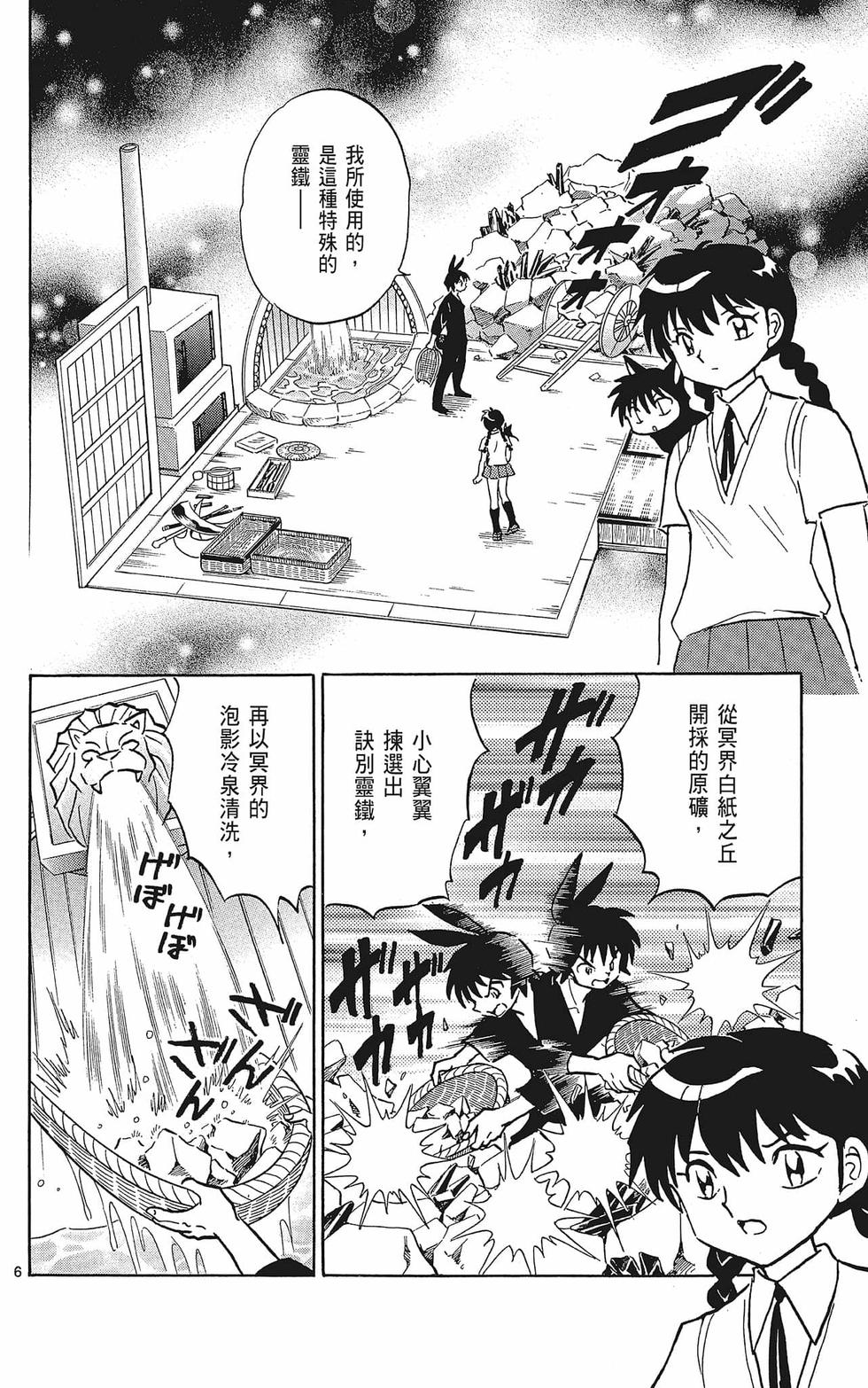 第137页