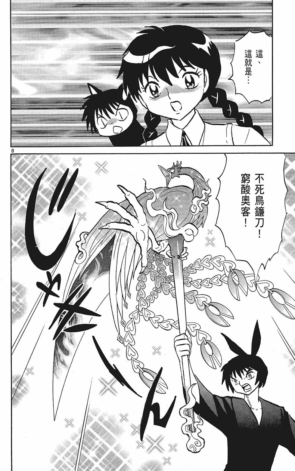第139页