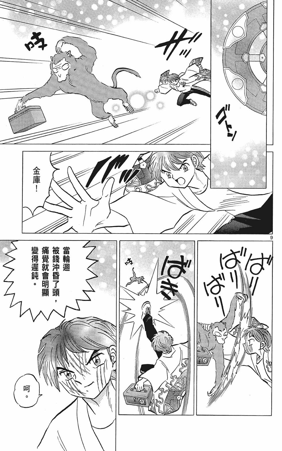 第140页