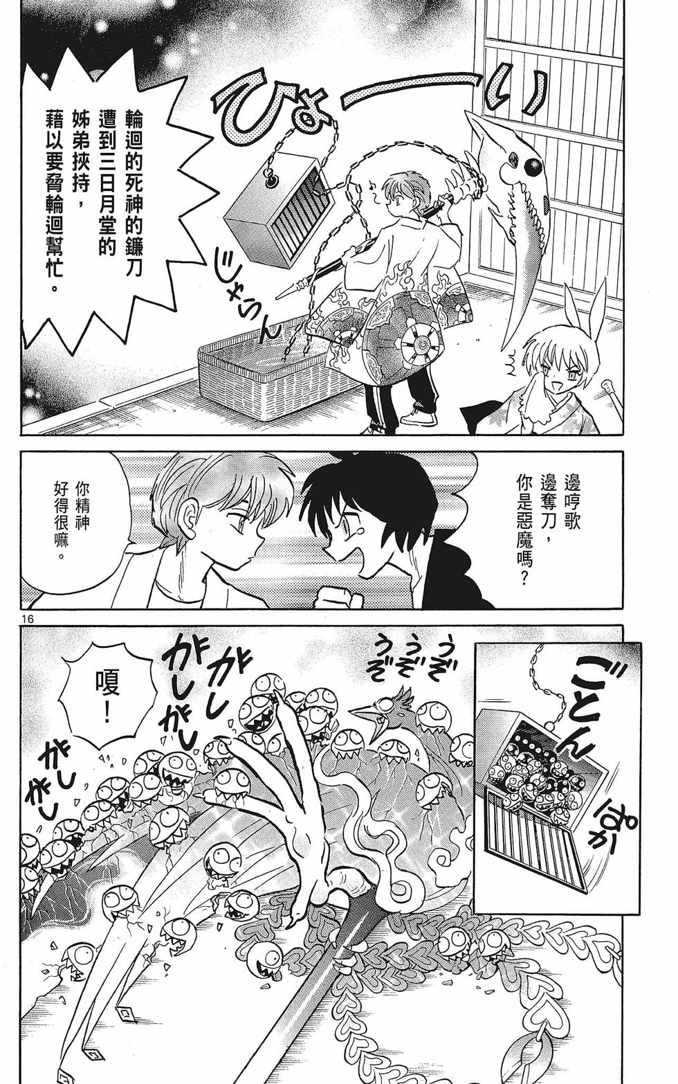 第147页