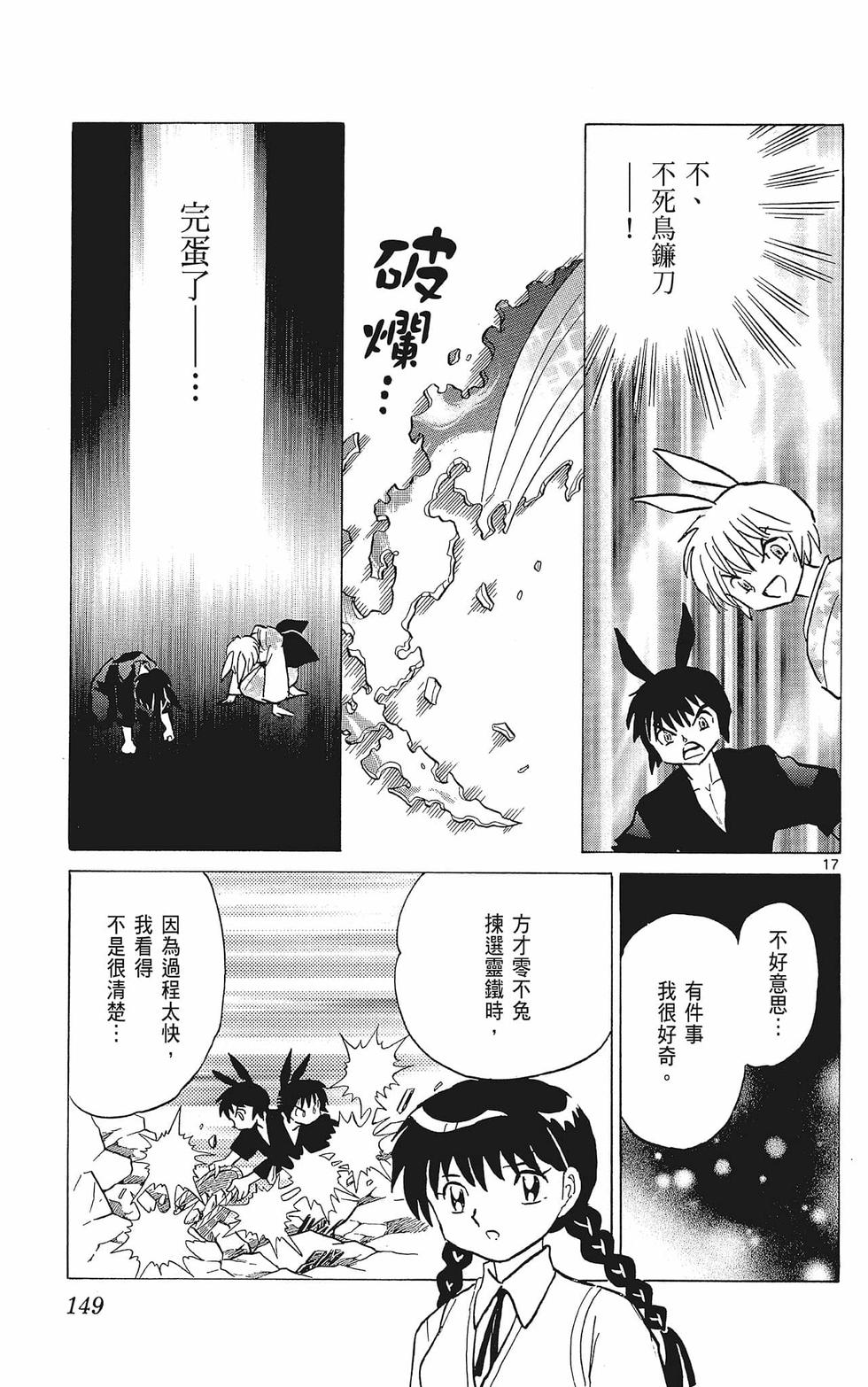 第148页