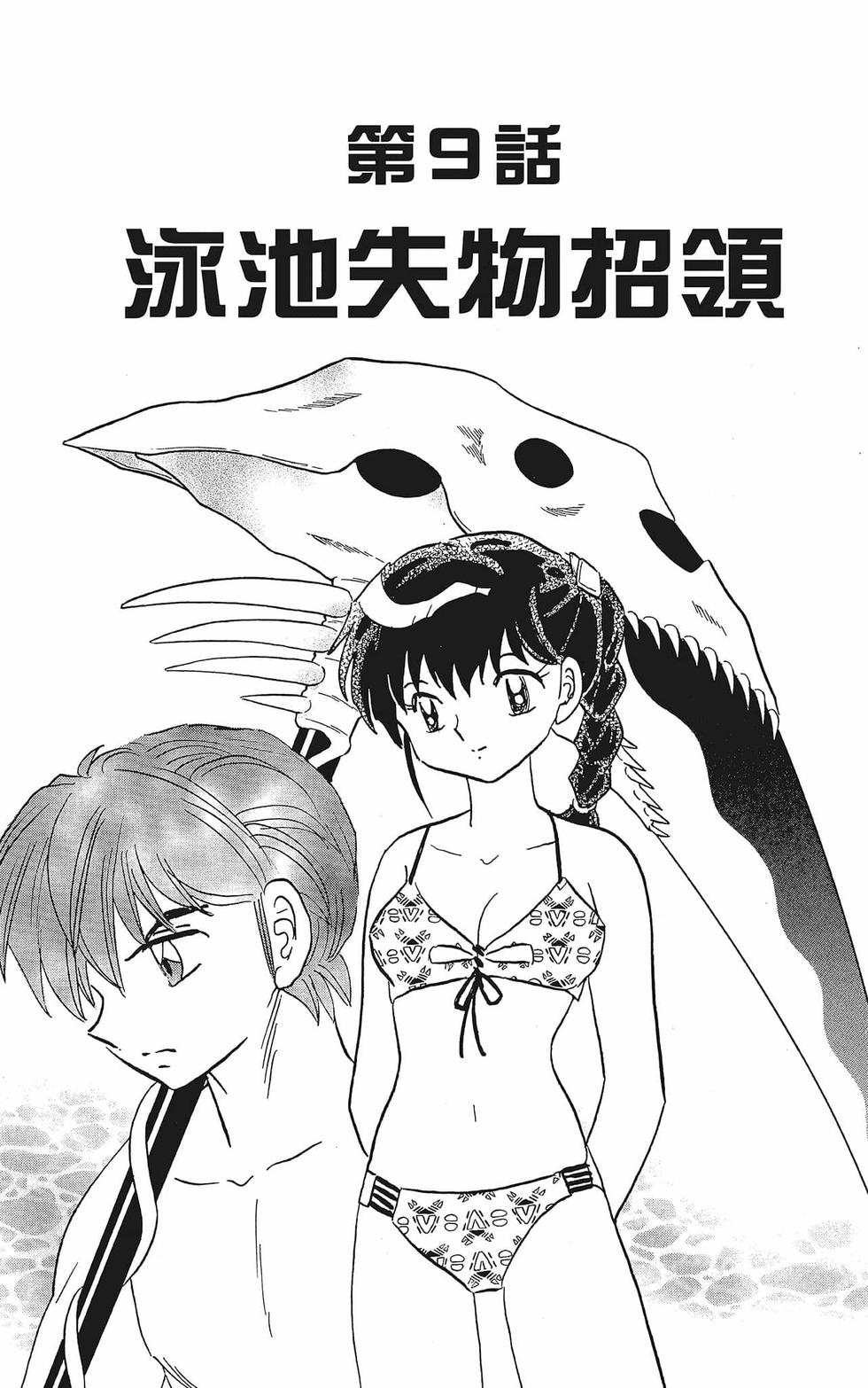 第150页