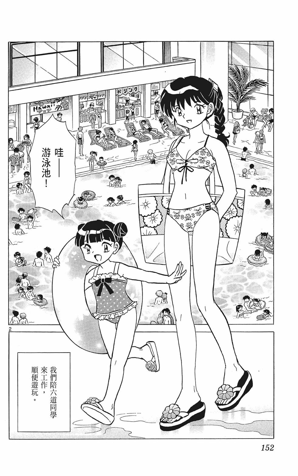 第151页
