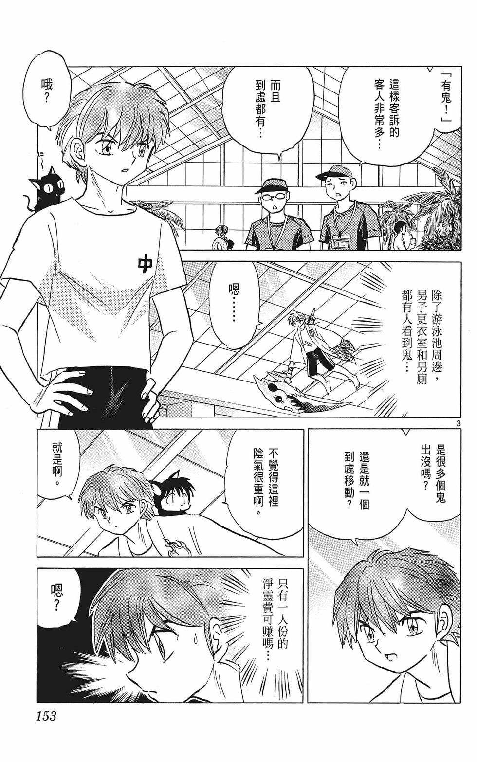 第152页