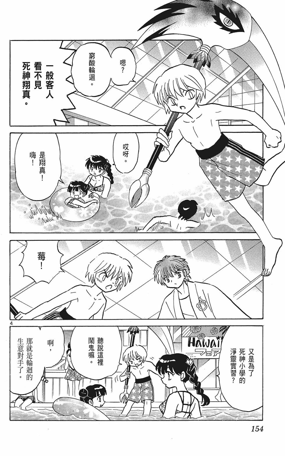 第153页
