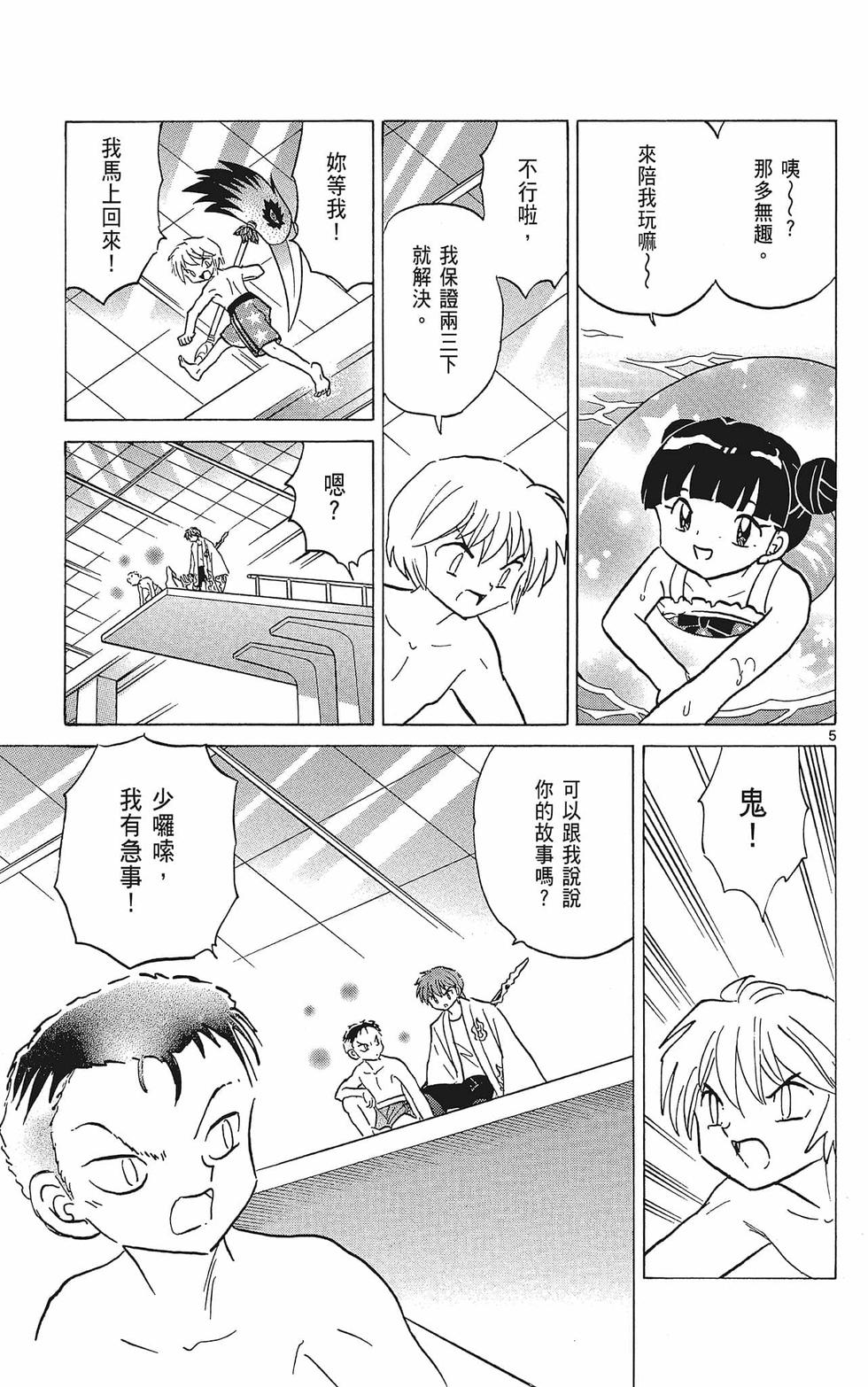 第154页