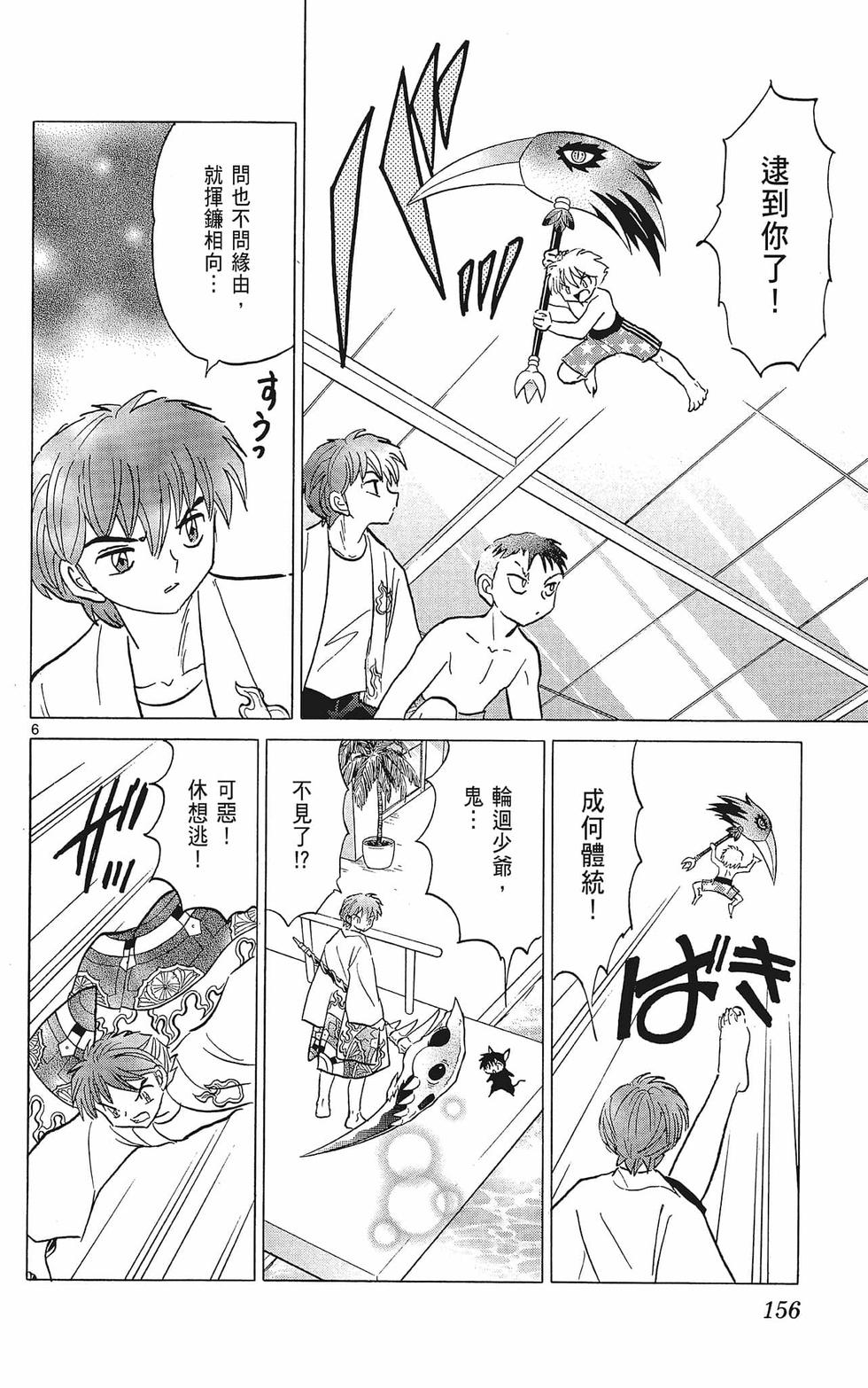第155页