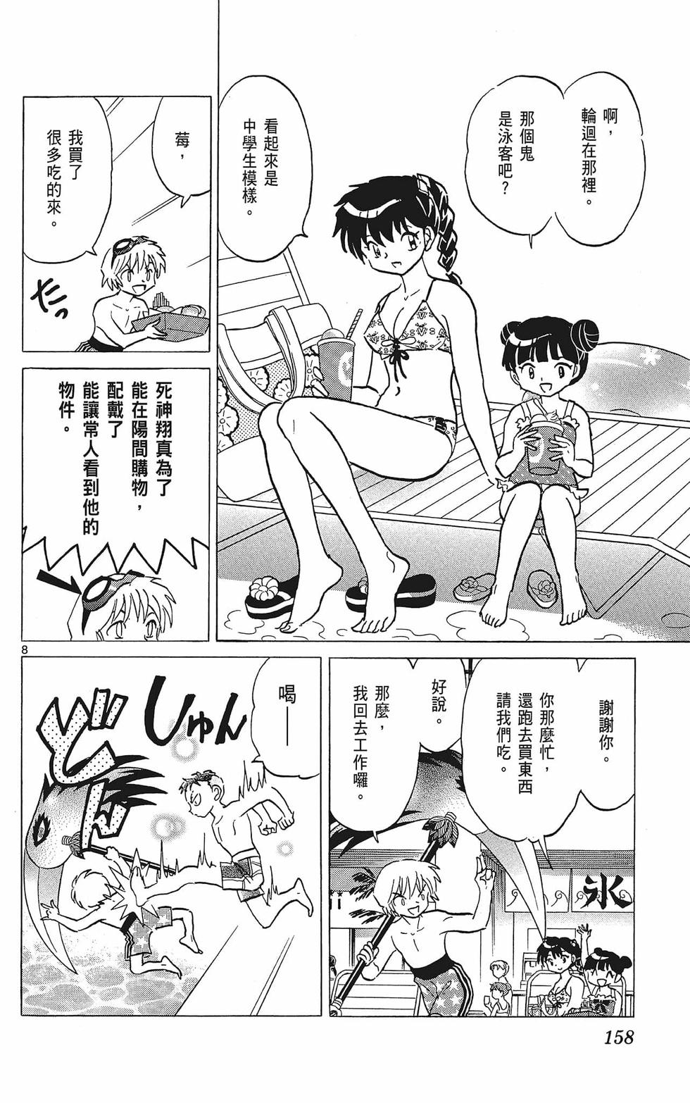 第157页