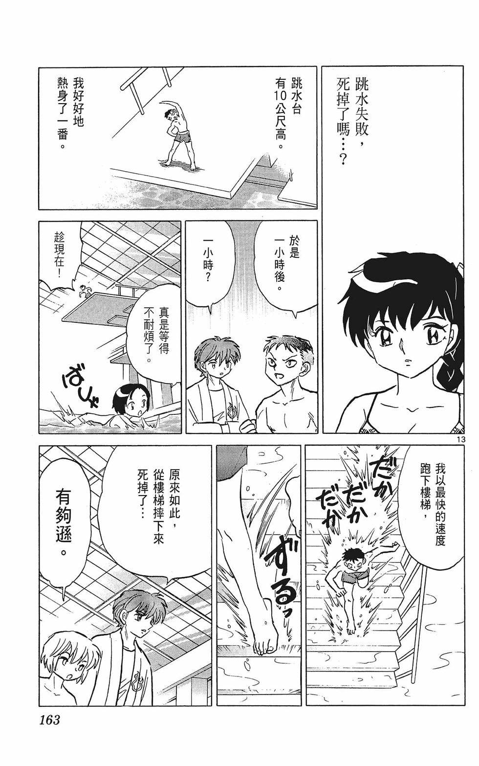 第162页