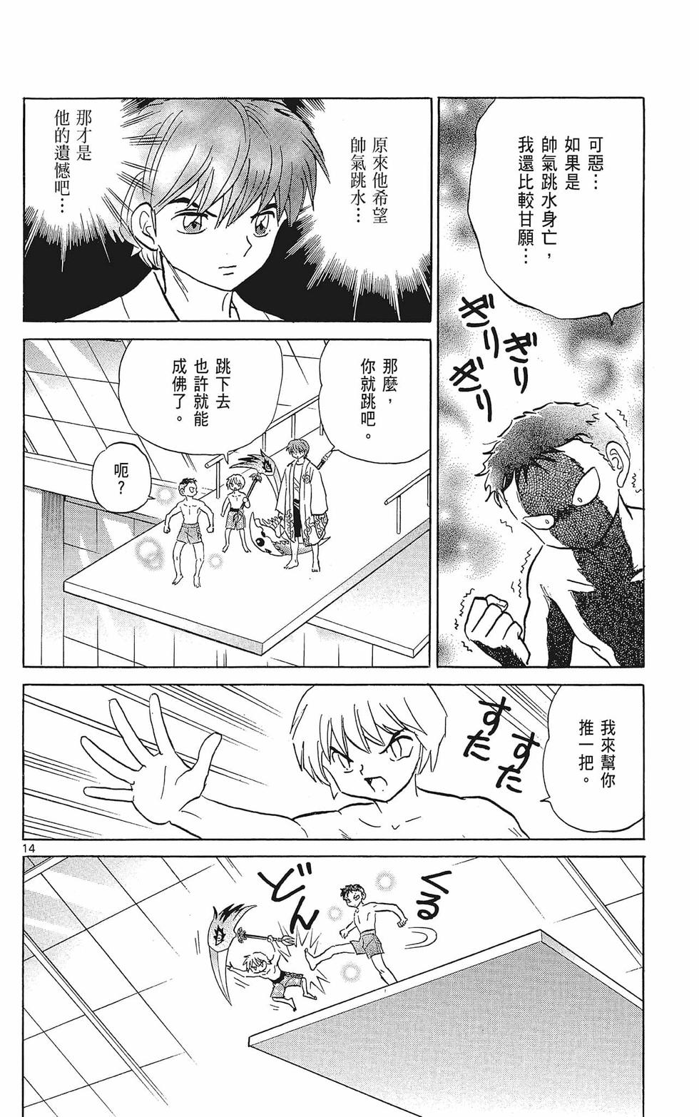 第163页