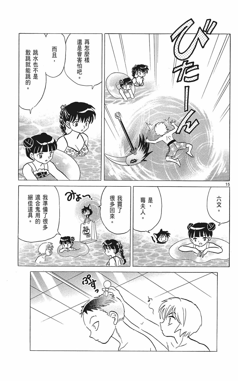 第164页