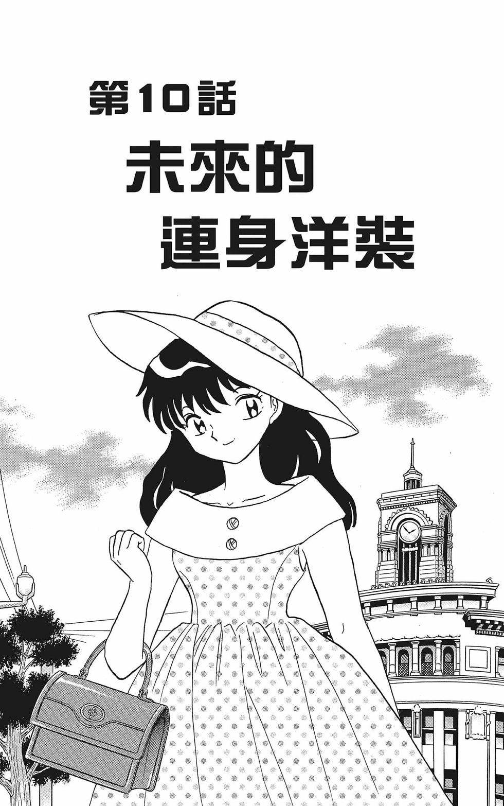 第168页
