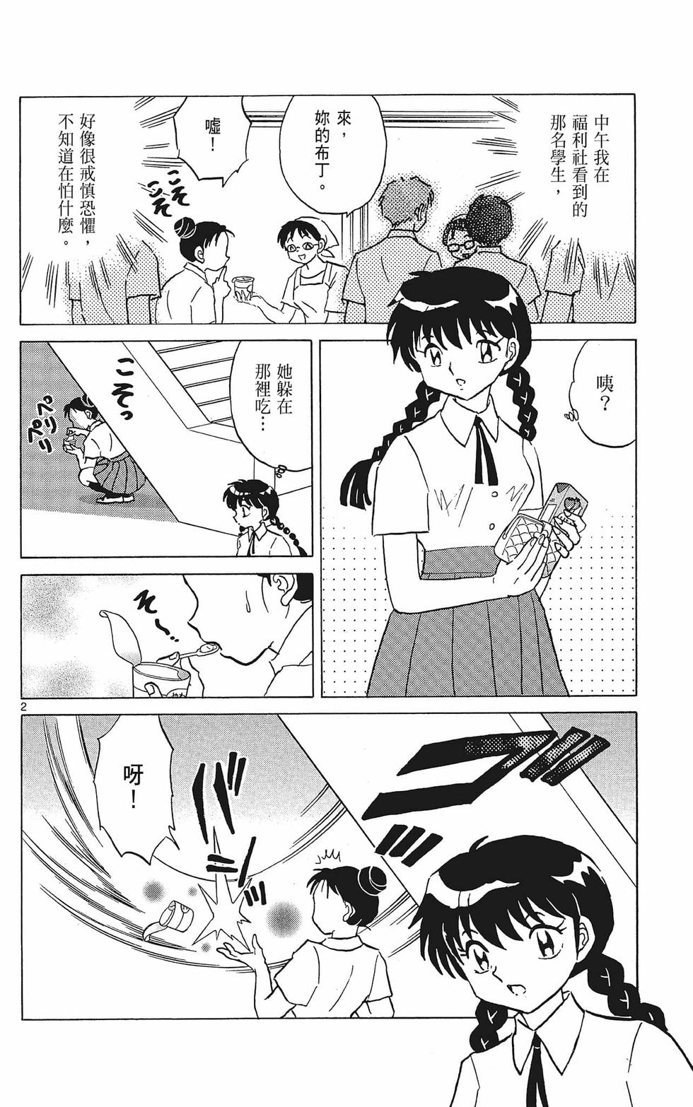 第169页