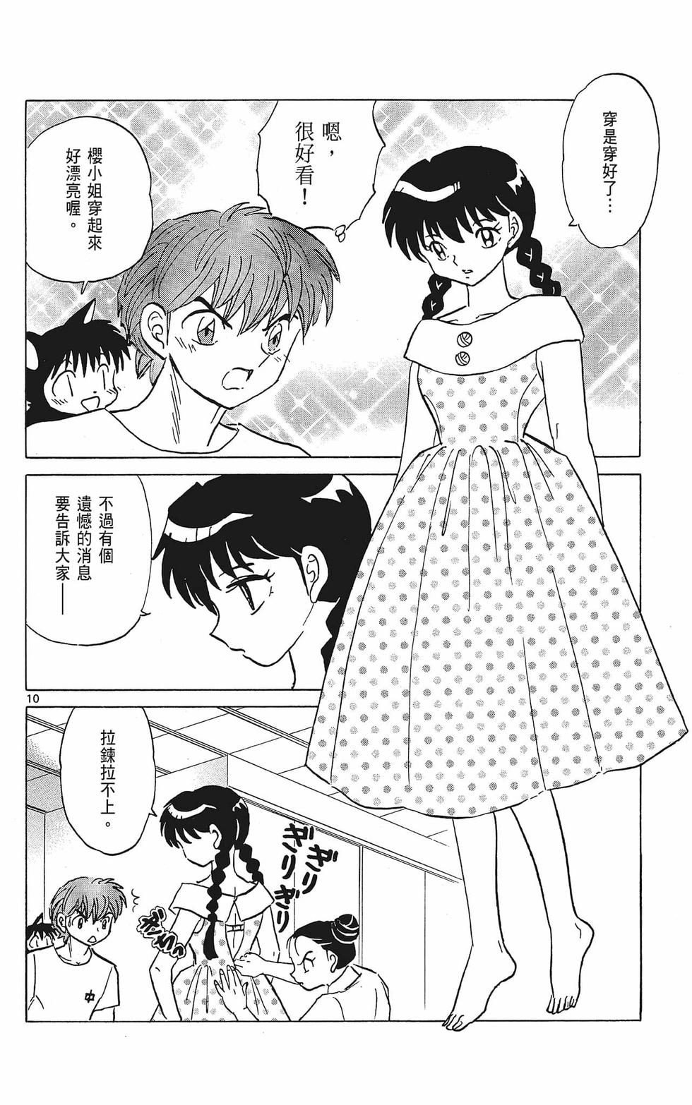 第177页