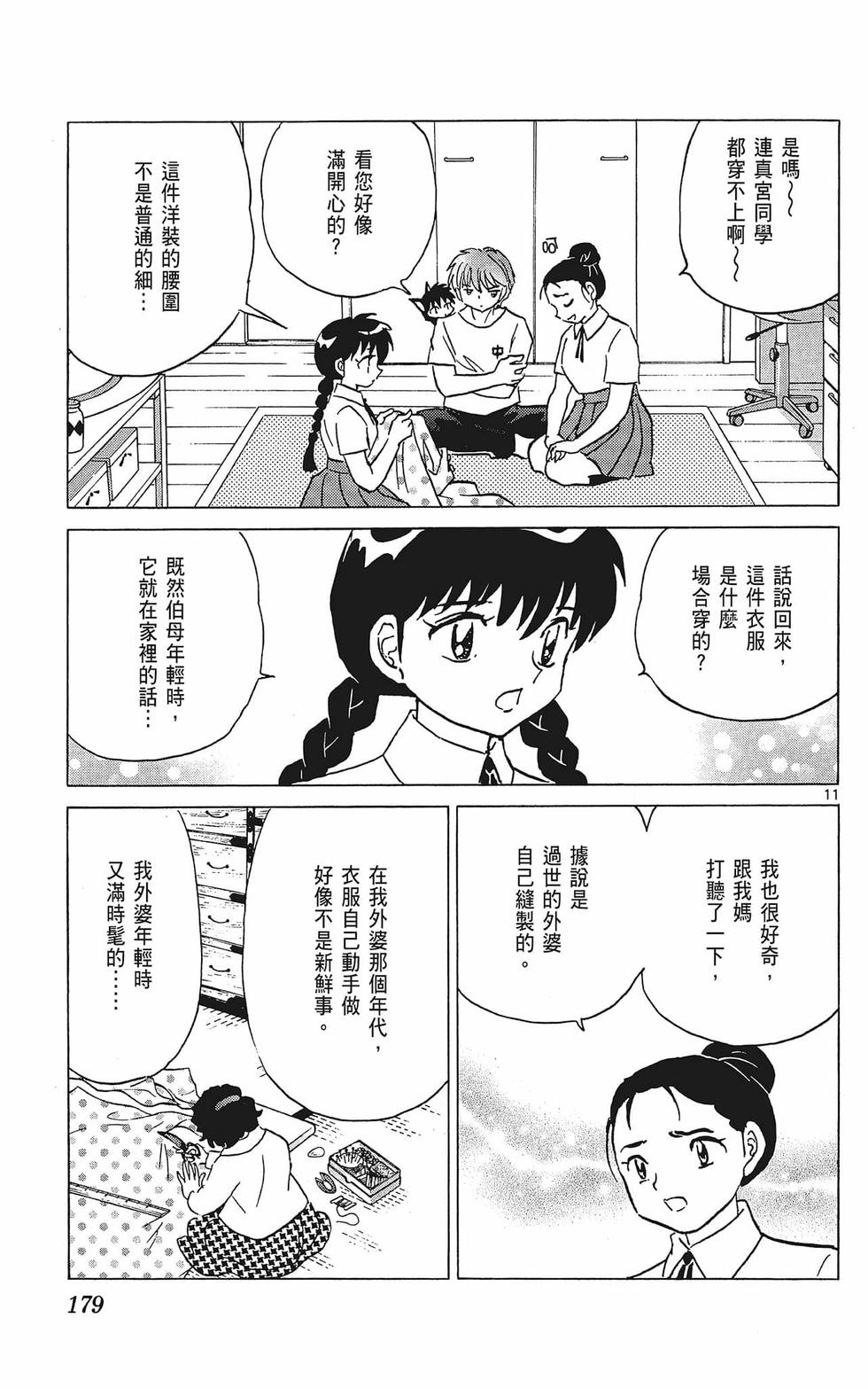第178页