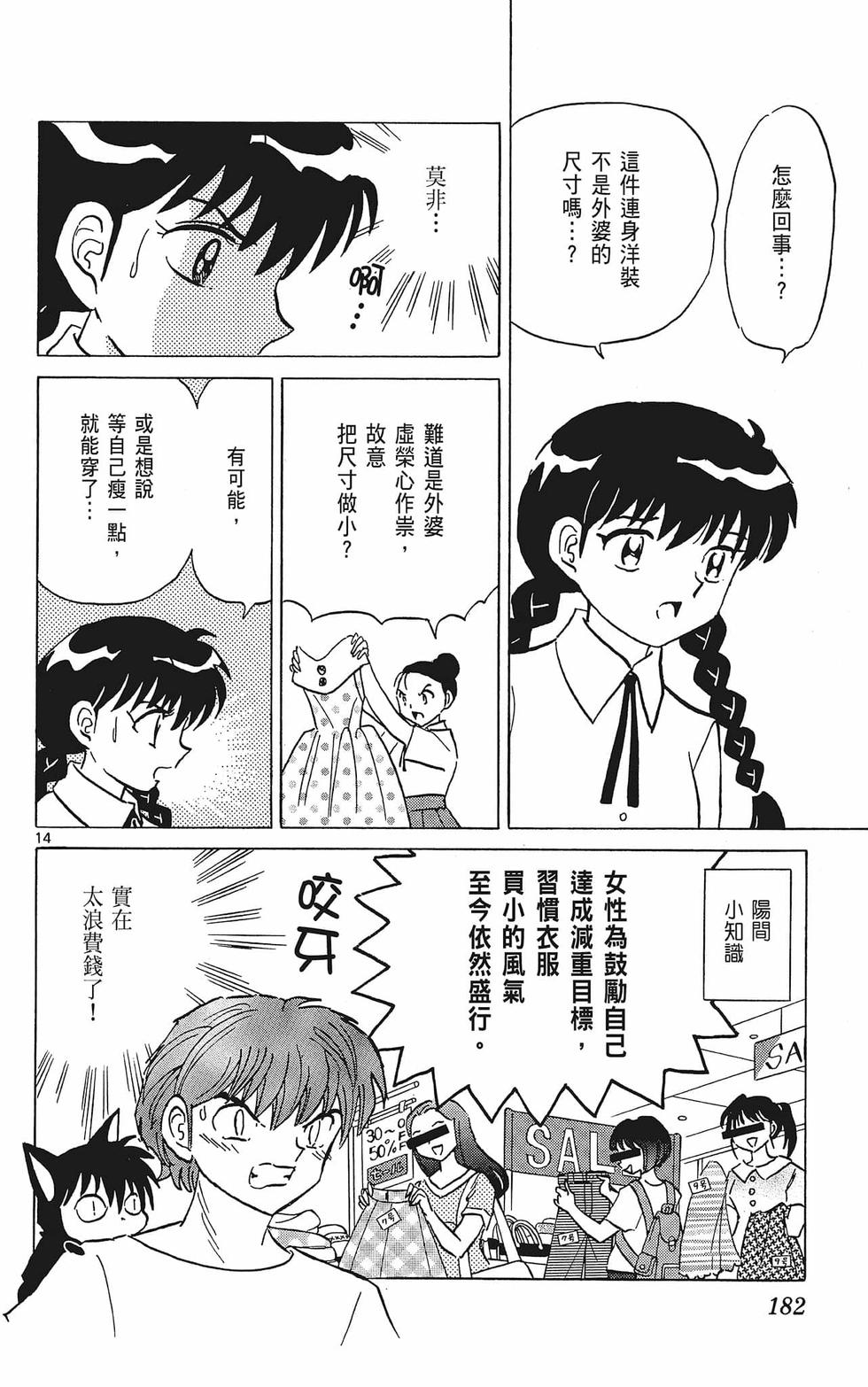 第181页