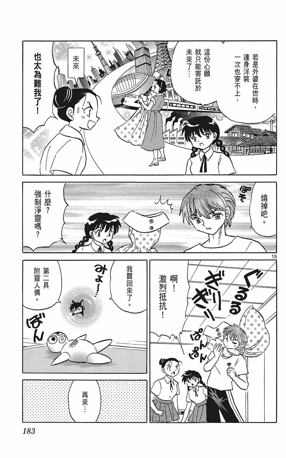 第182页