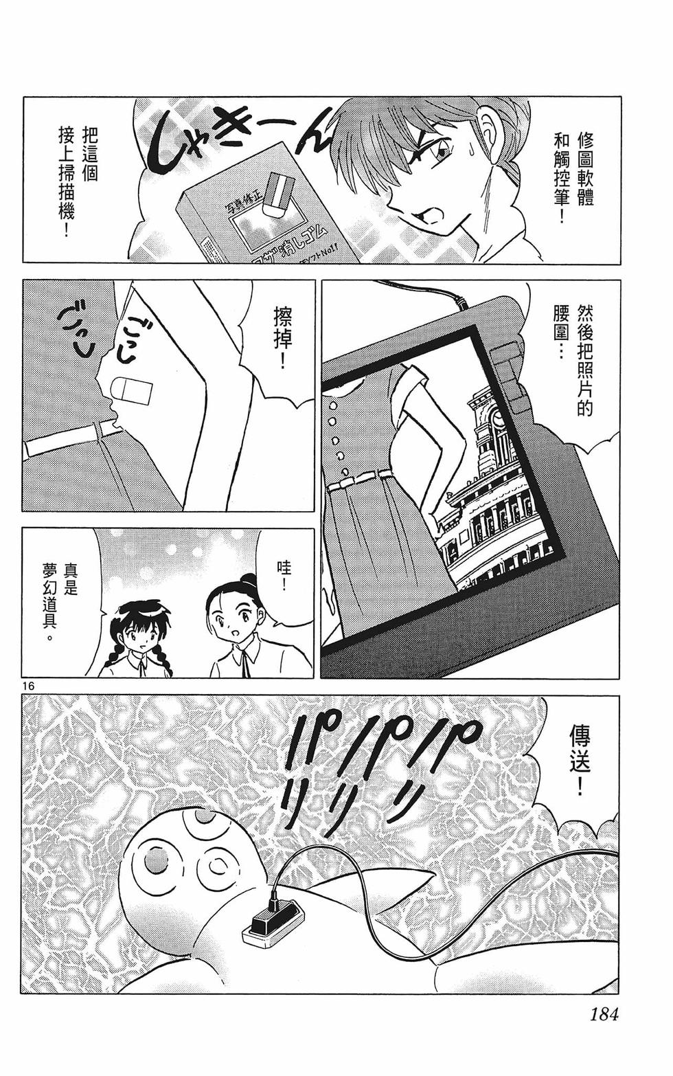 第183页