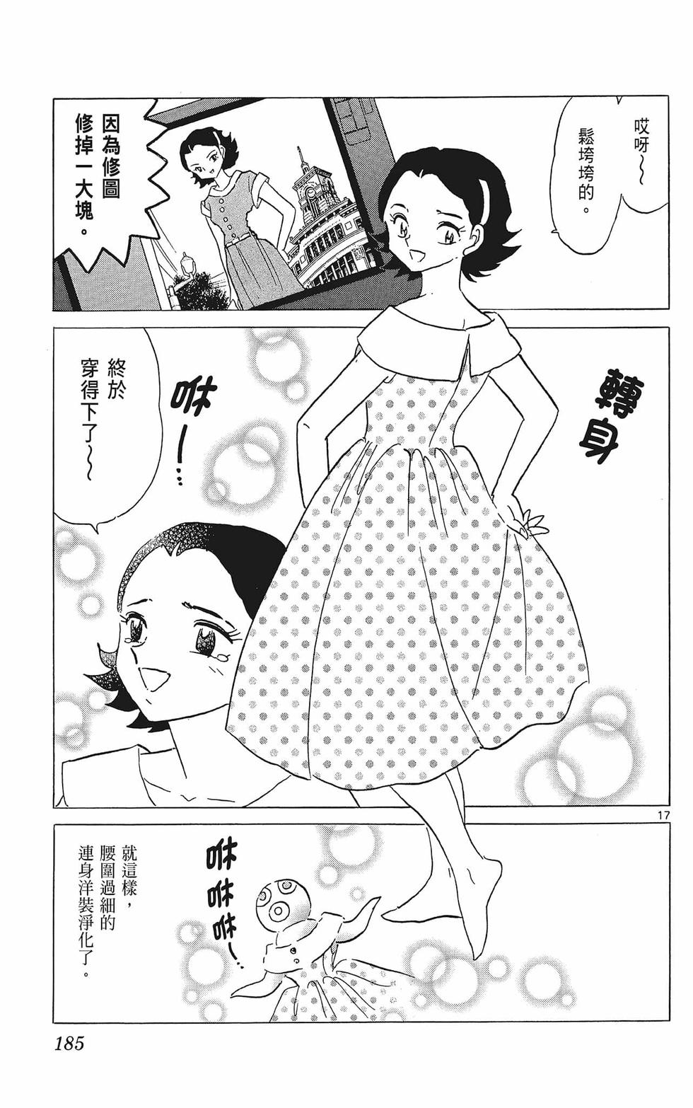 第184页