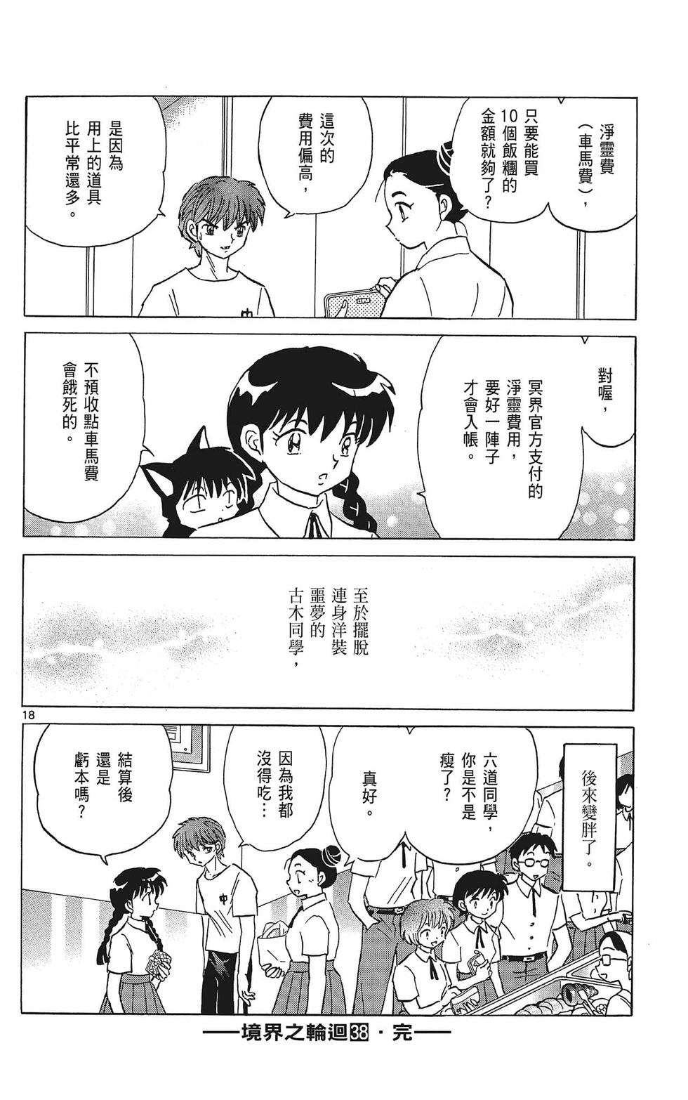 第185页