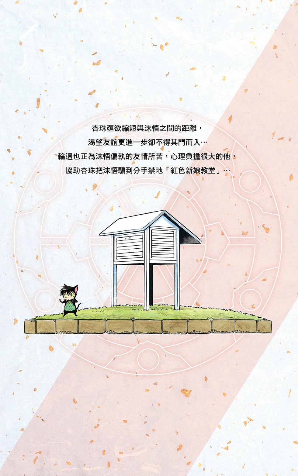 第186页
