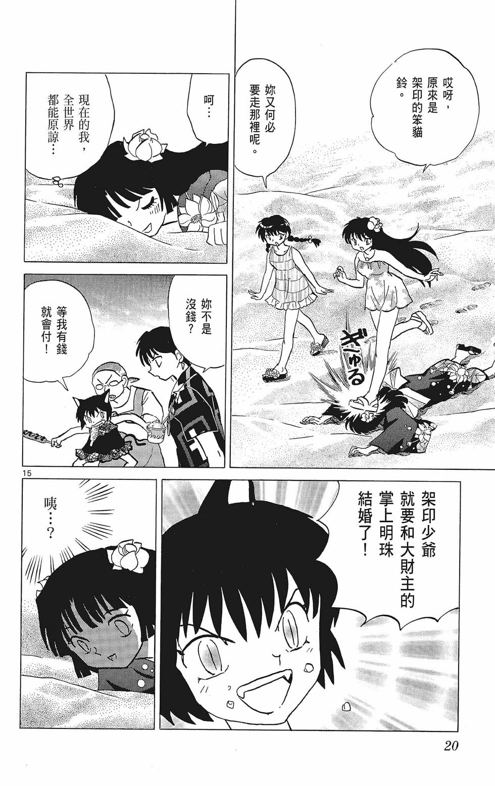 第19页