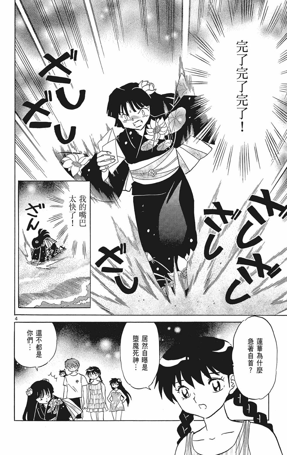 第27页