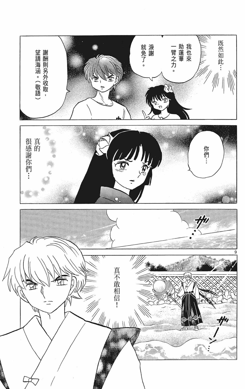 第32页