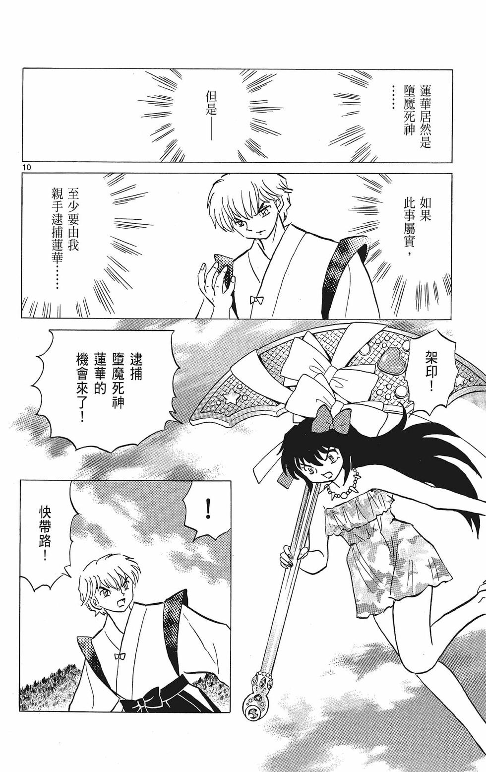 第33页